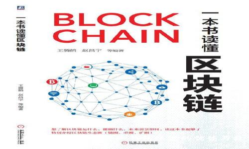 如何安全存储比特币:详解冷钱包账户的优势与操作指南
