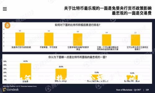  如何解决莱特币钱包余额为零的问题