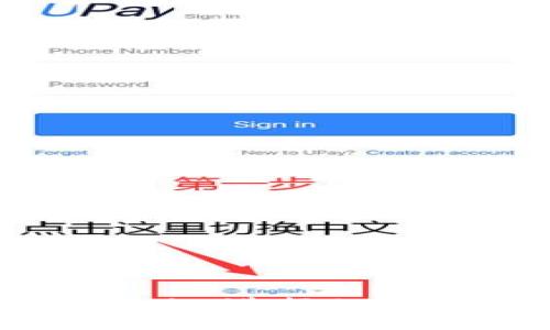 如何使用Tokenim进行BAT交易：完整指南
